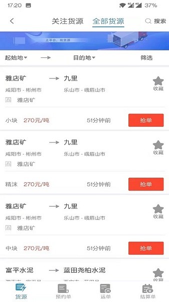 尊博娱乐